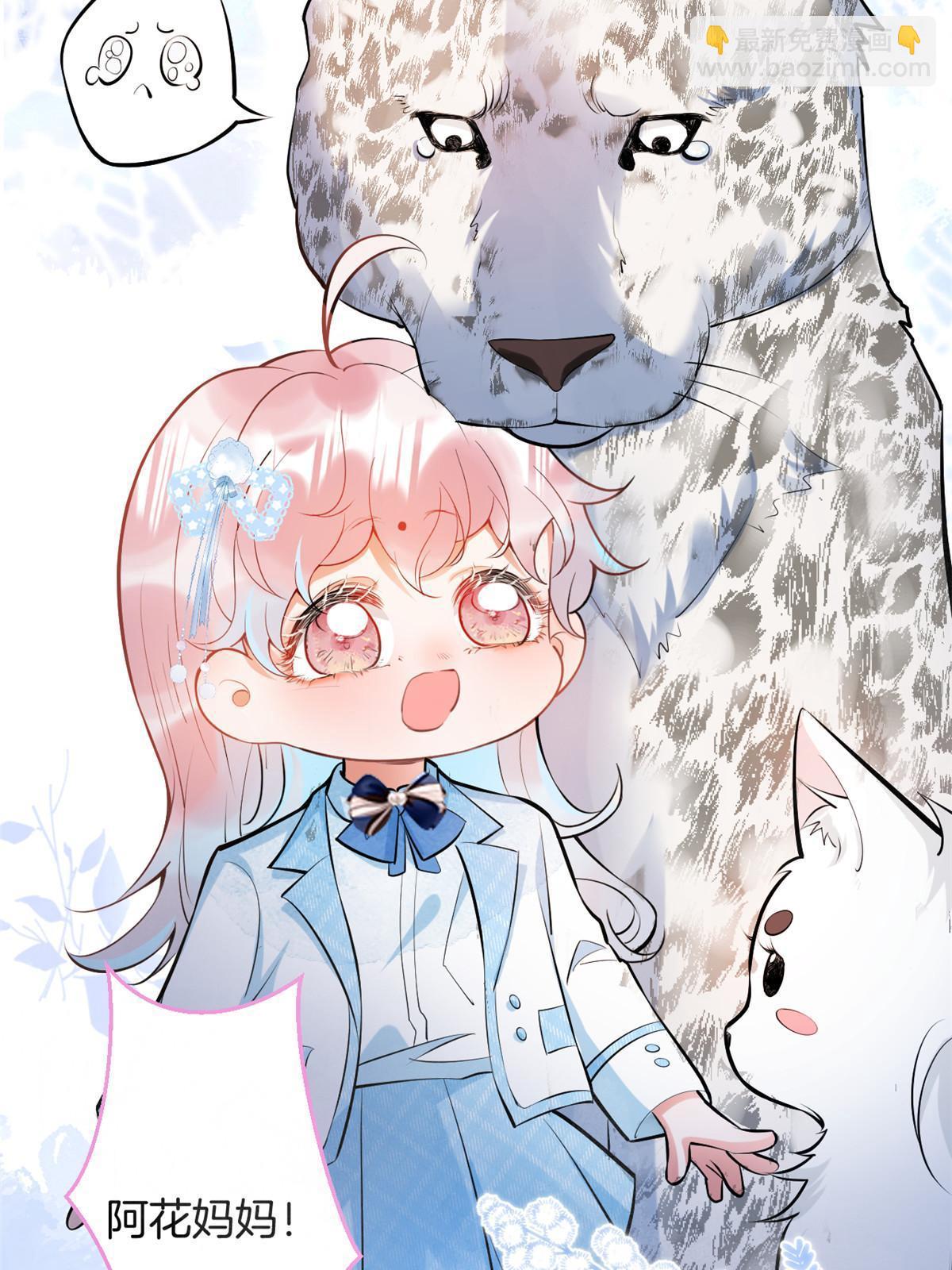 135(1/2)-第137话