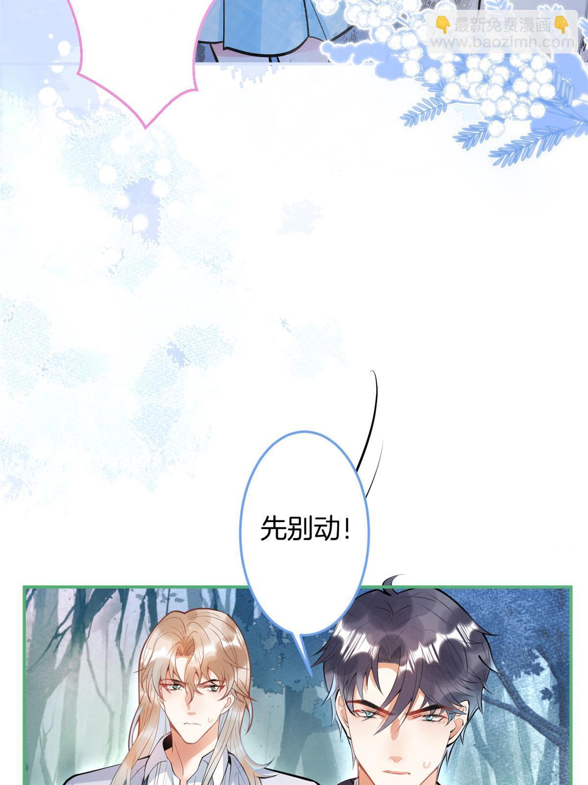 135(1/2)-第137话