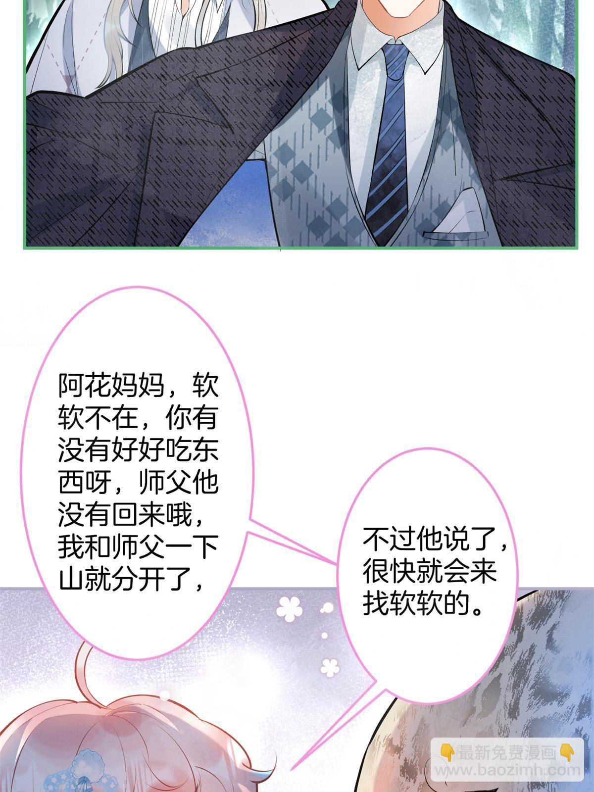 135(1/2)-第137话