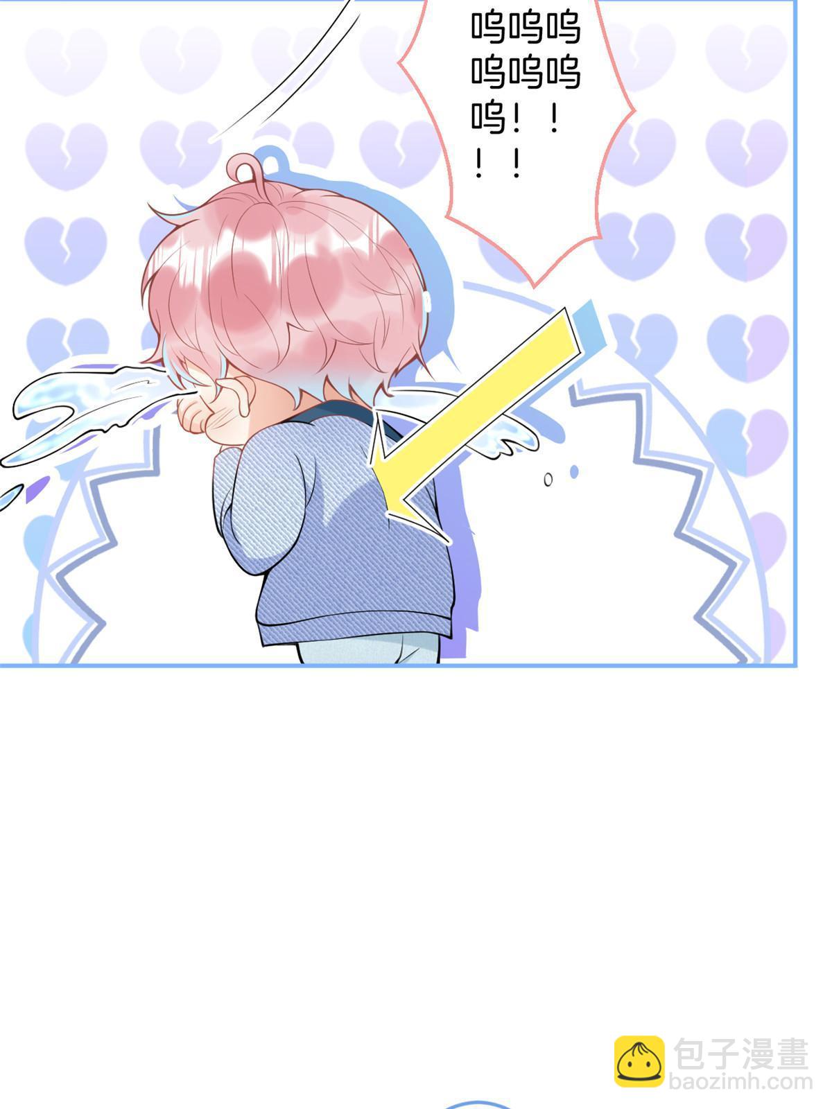 137(1/2)-第139话