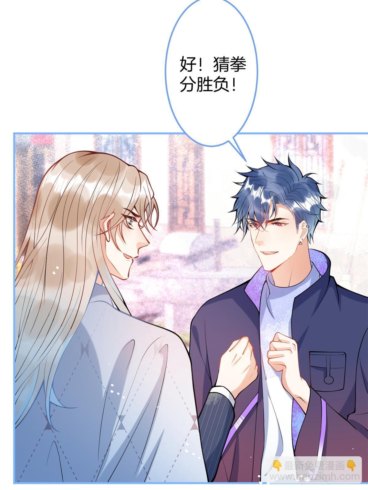 137(1/2)-第139话