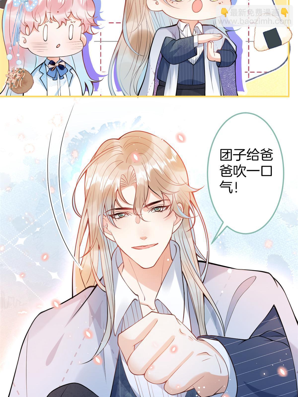 137(1/2)-第139话