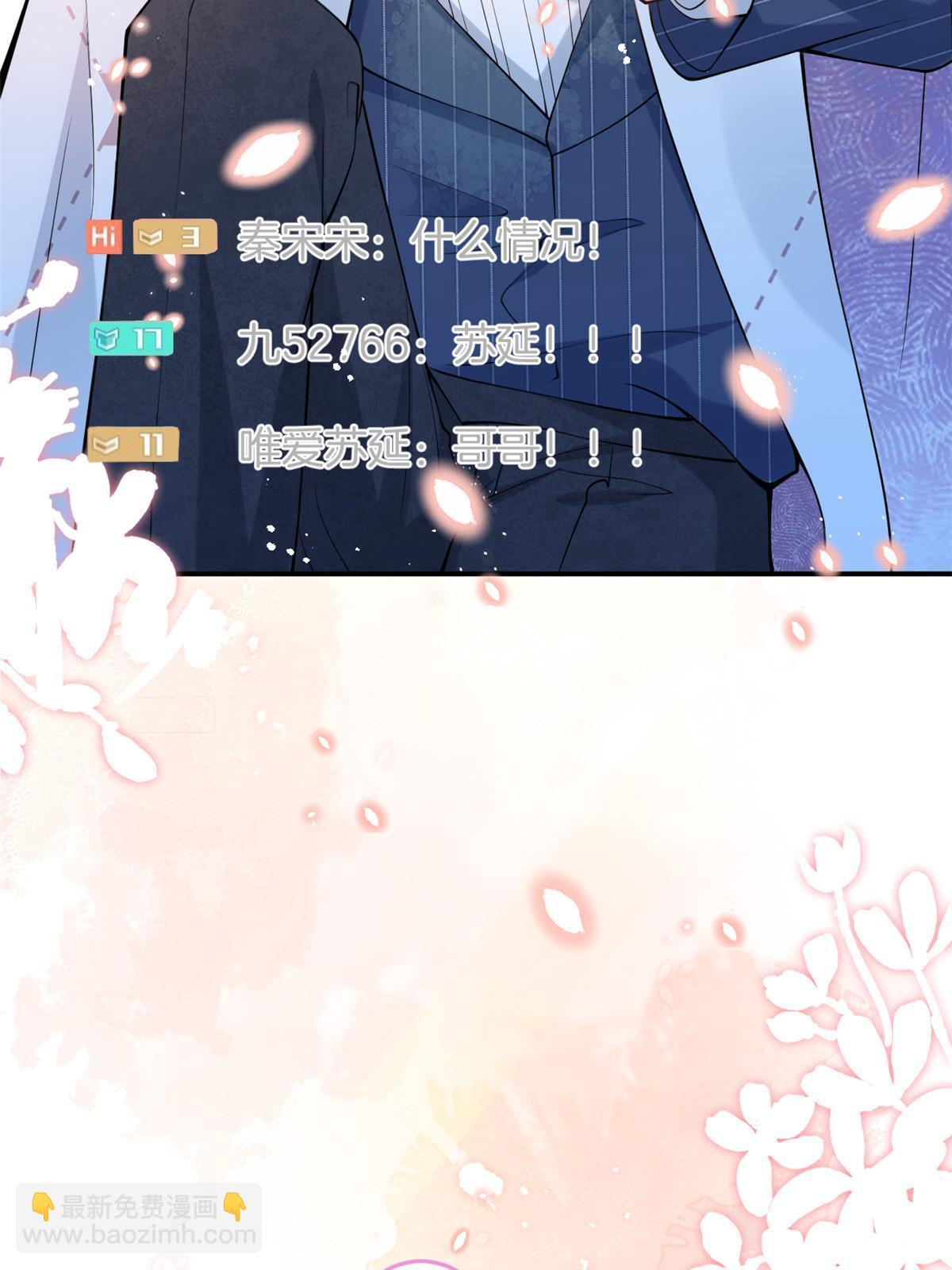 137(1/2)-第139话