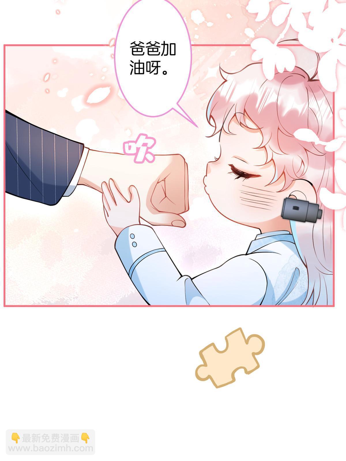137(1/2)-第139话