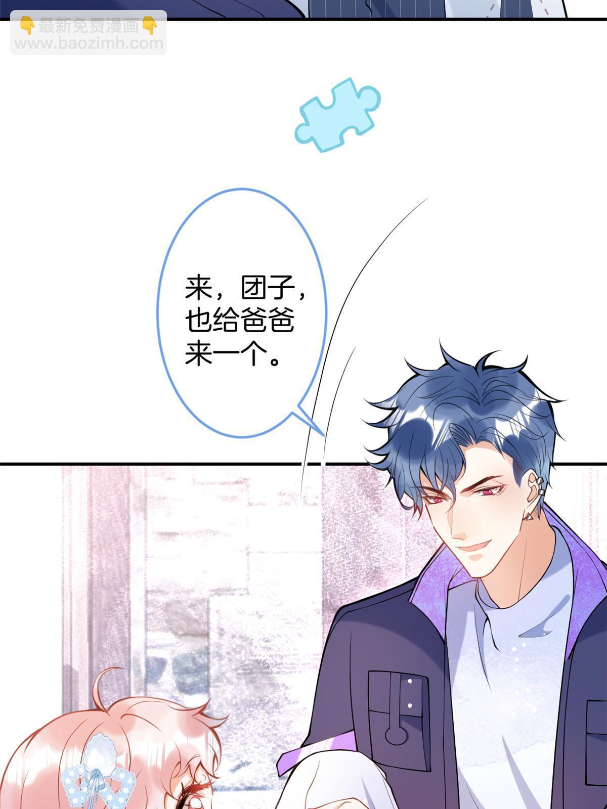 137(1/2)-第139话