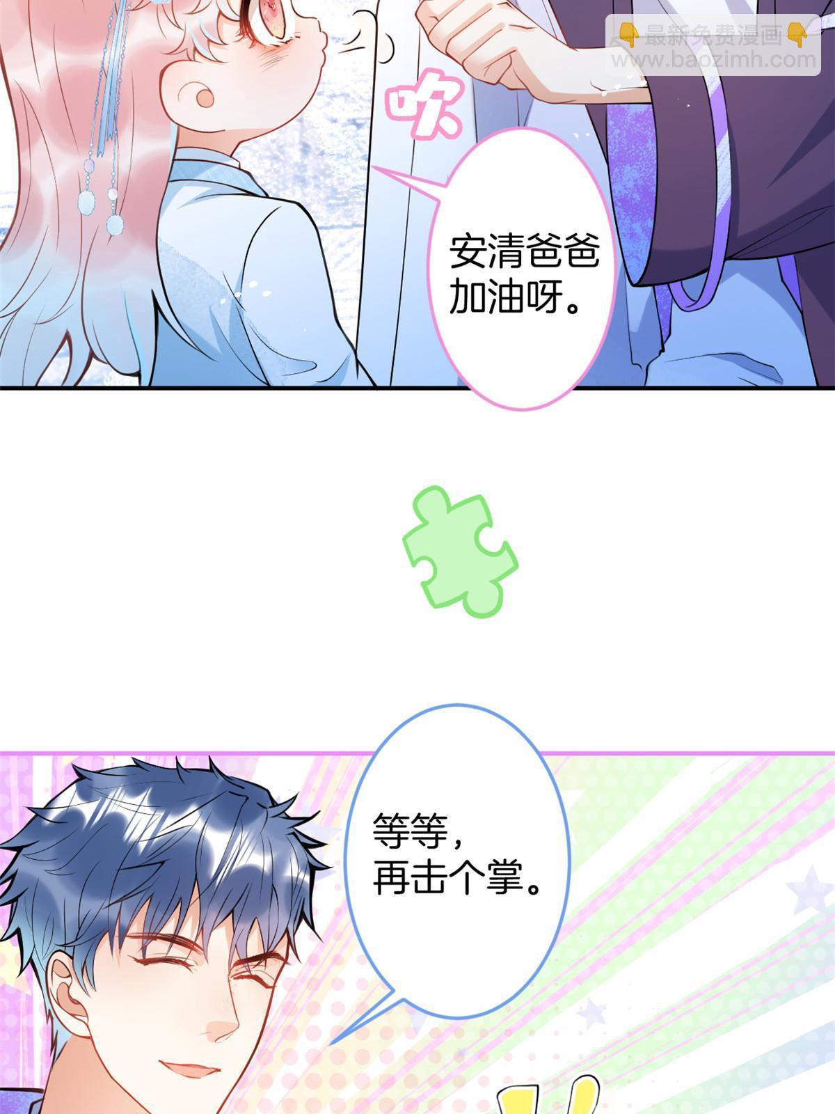 137(1/2)-第139话