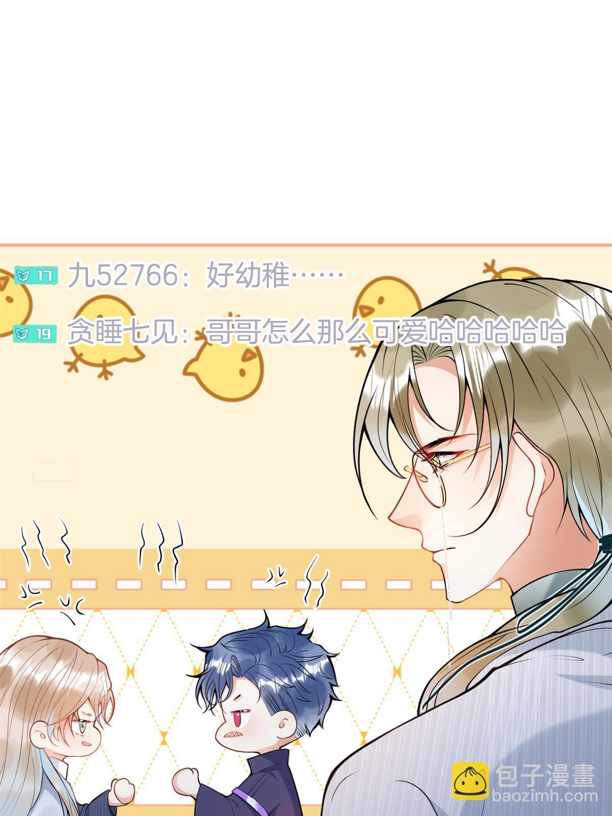 137(1/2)-第139话