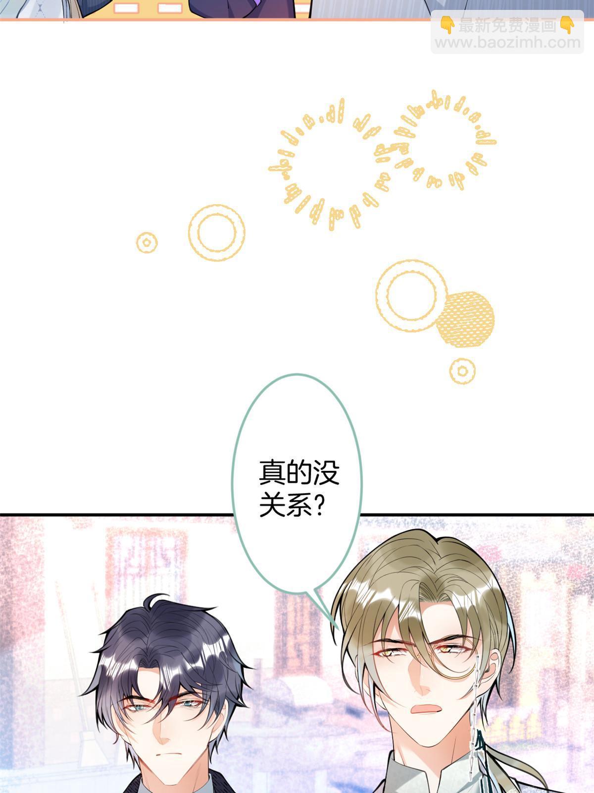 137(1/2)-第139话