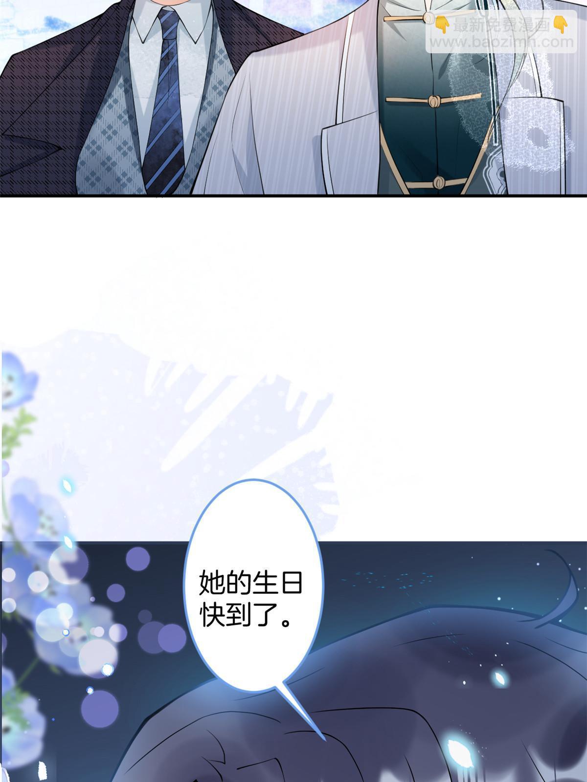 137(1/2)-第139话