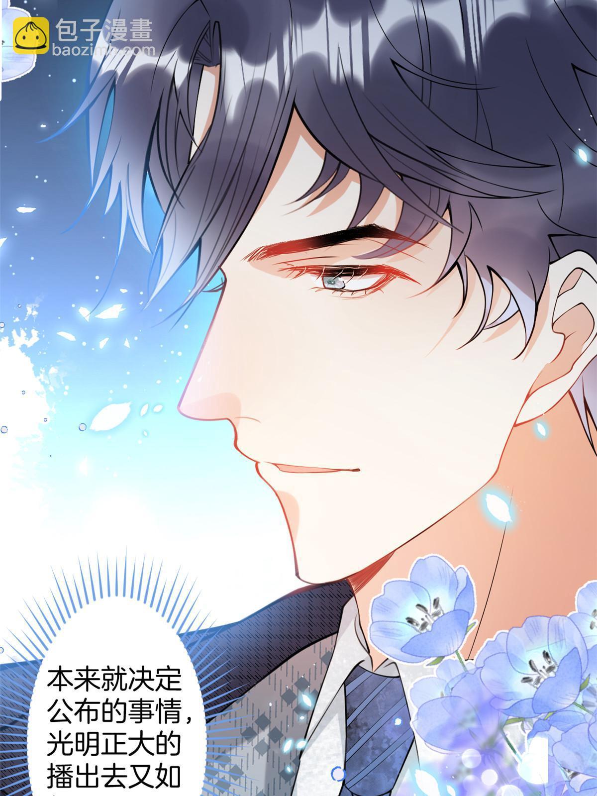 137(1/2)-第139话