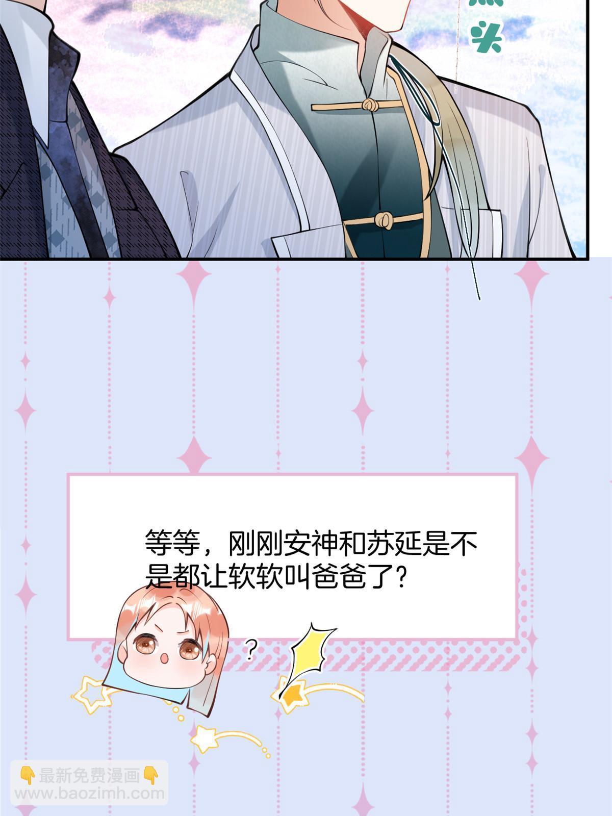 137(1/2)-第139话