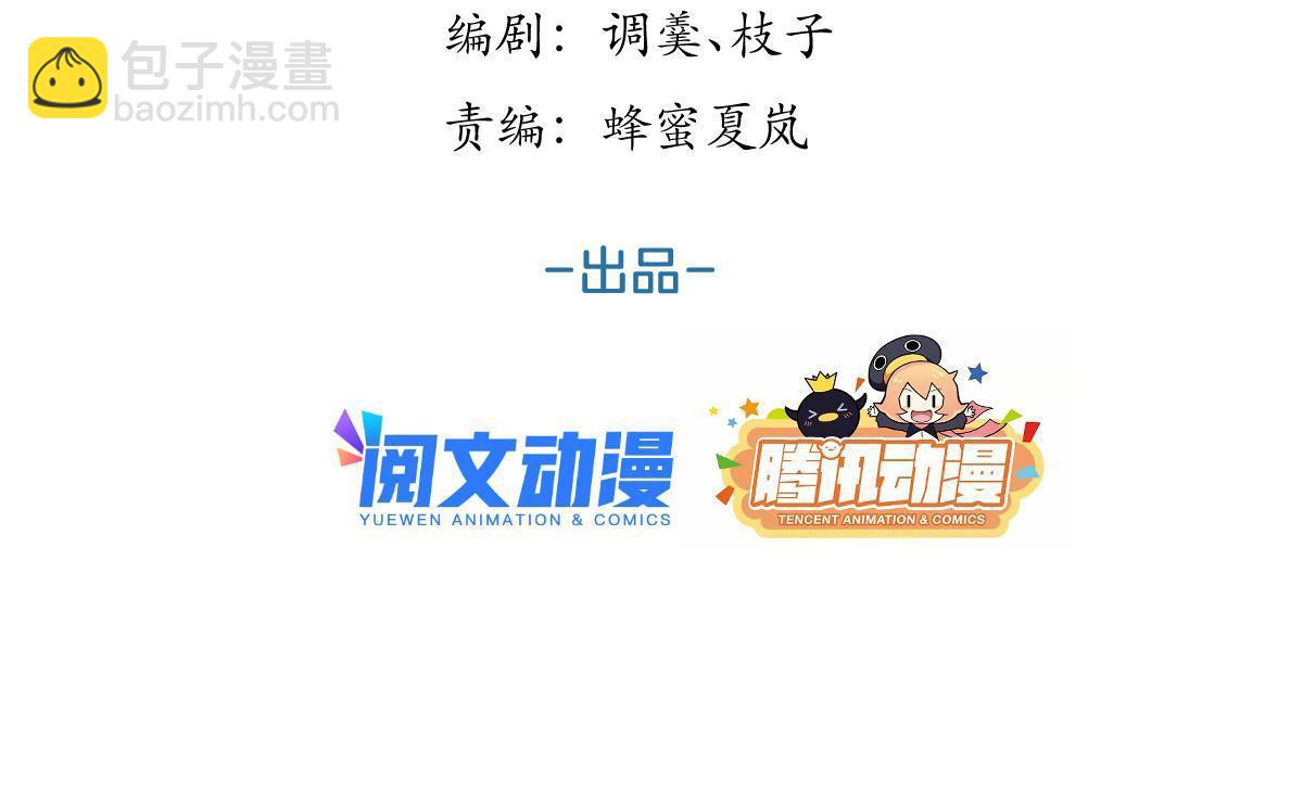 137(1/2)-第139话