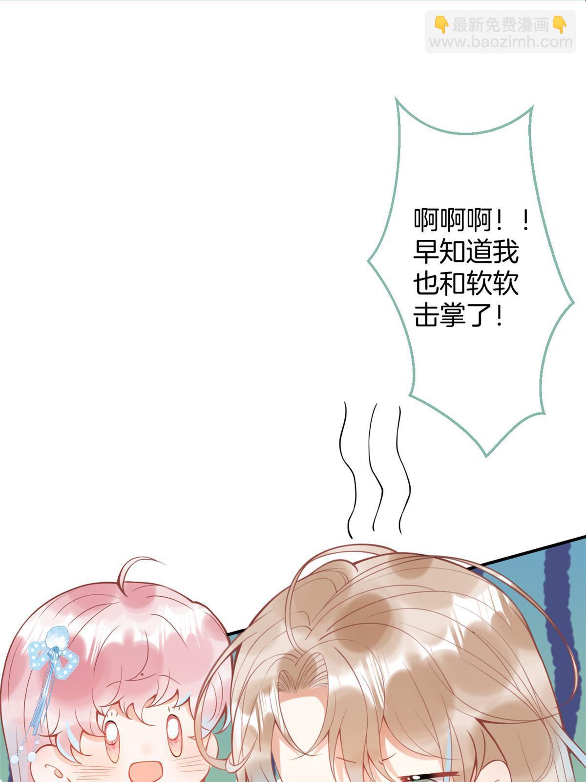 137(1/2)-第139话