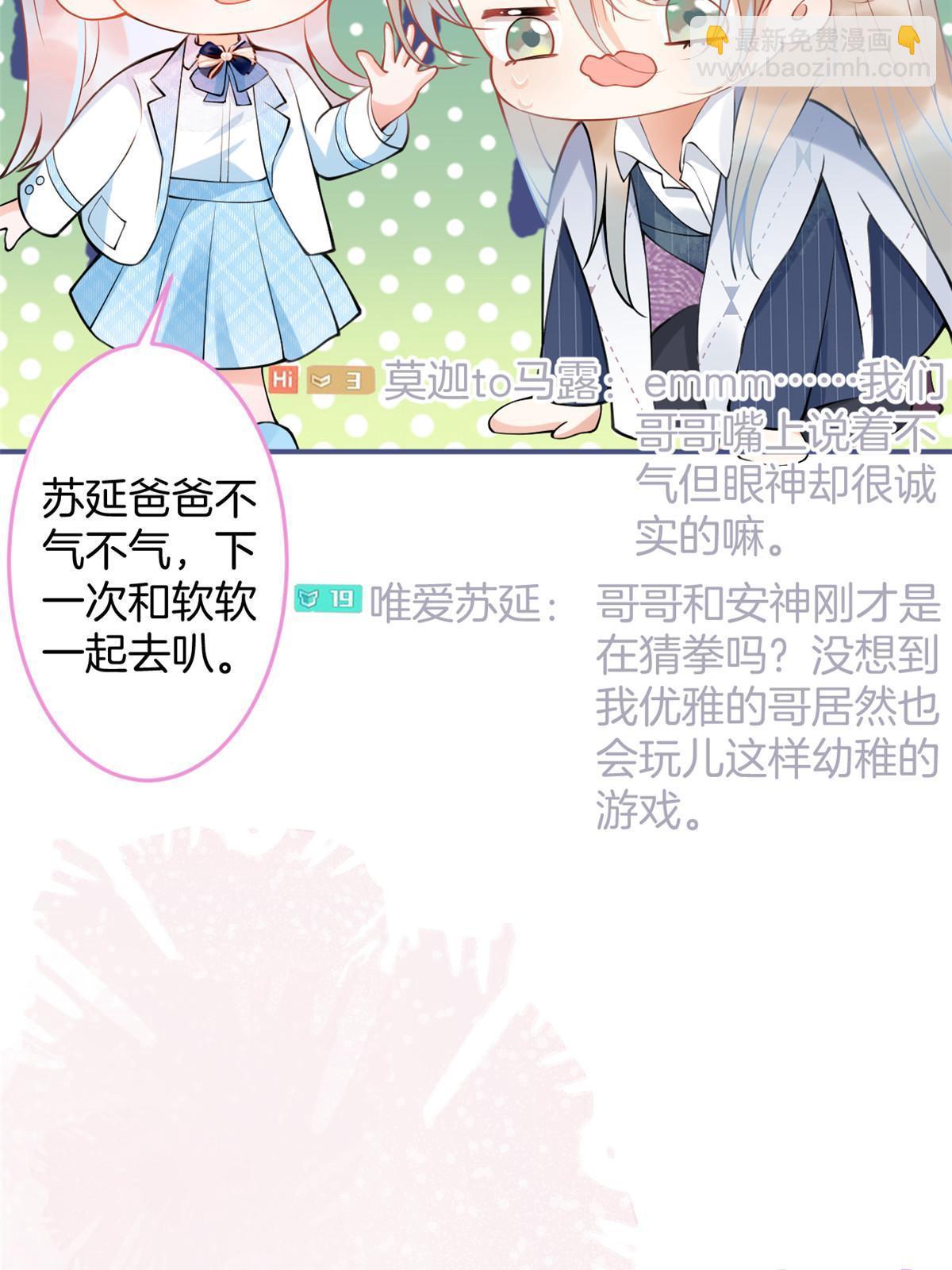 137(1/2)-第139话