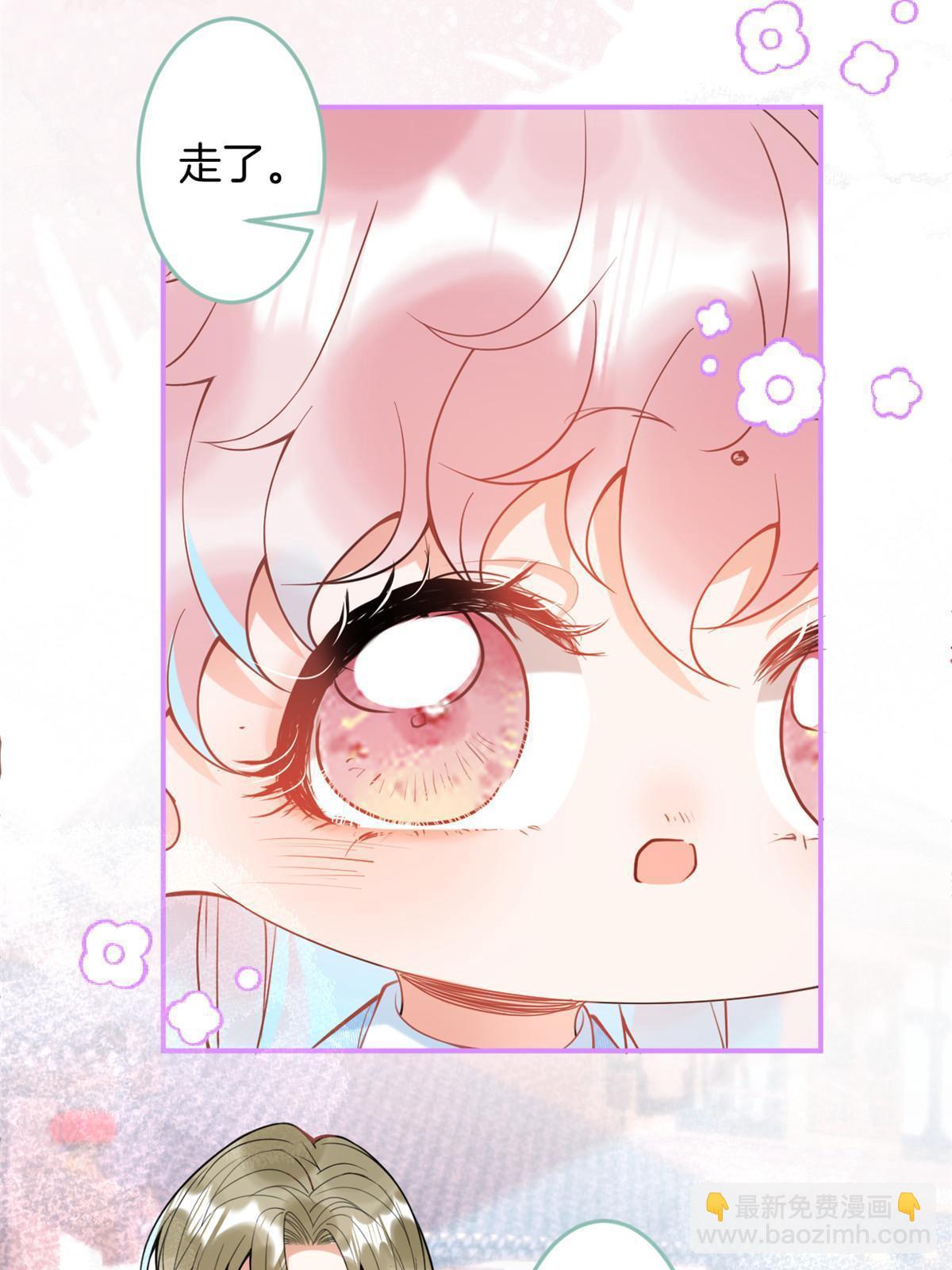 137(1/2)-第139话