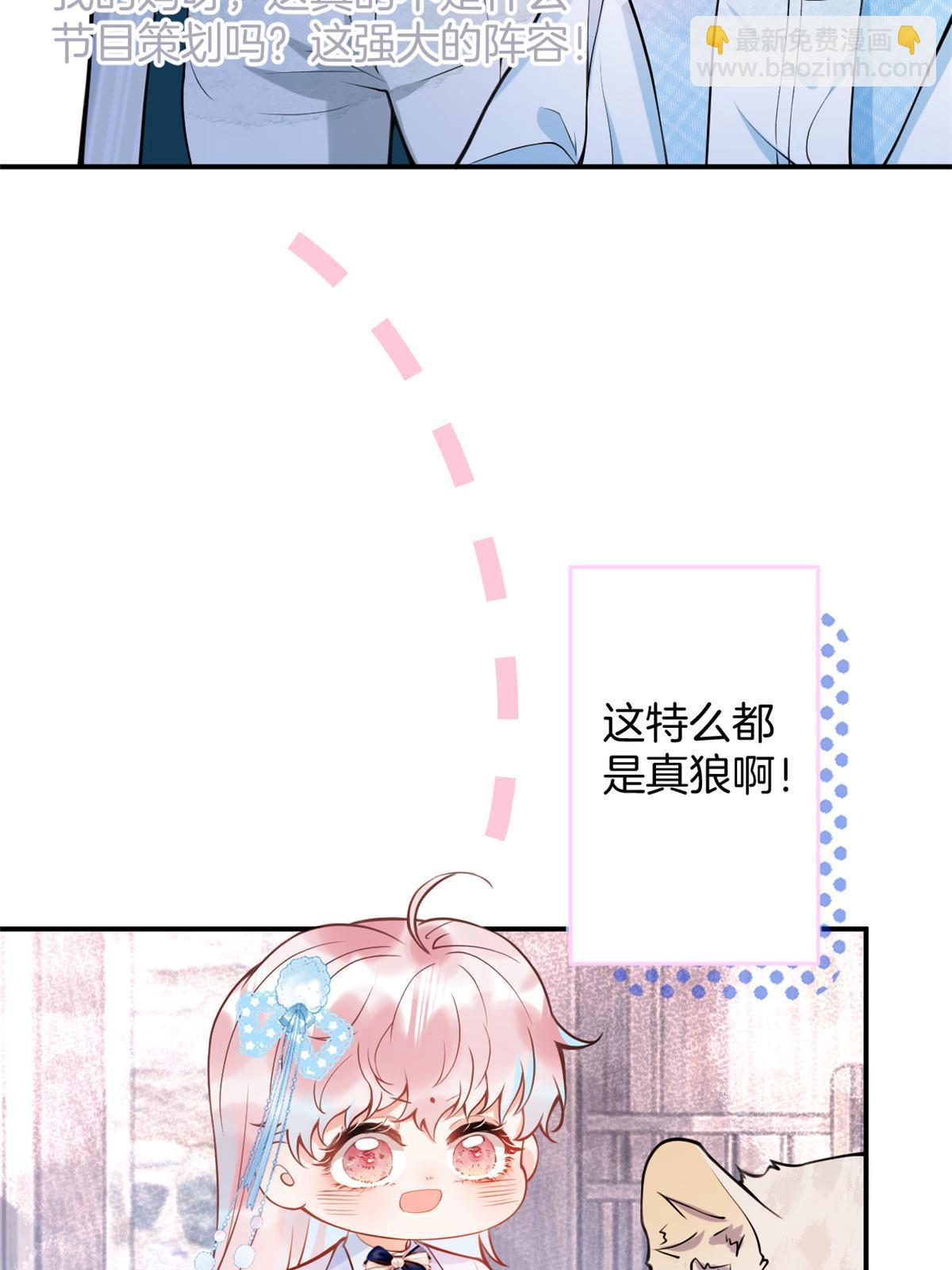 137(1/2)-第139话