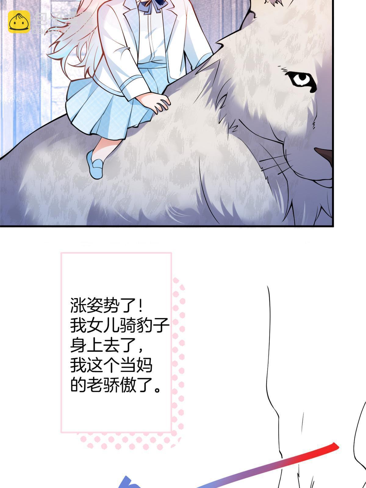 137(1/2)-第139话