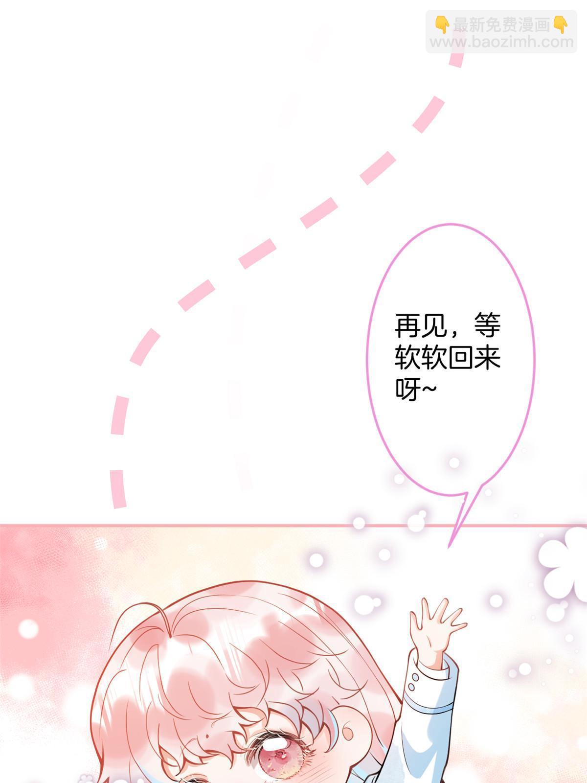 137(1/2)-第139话