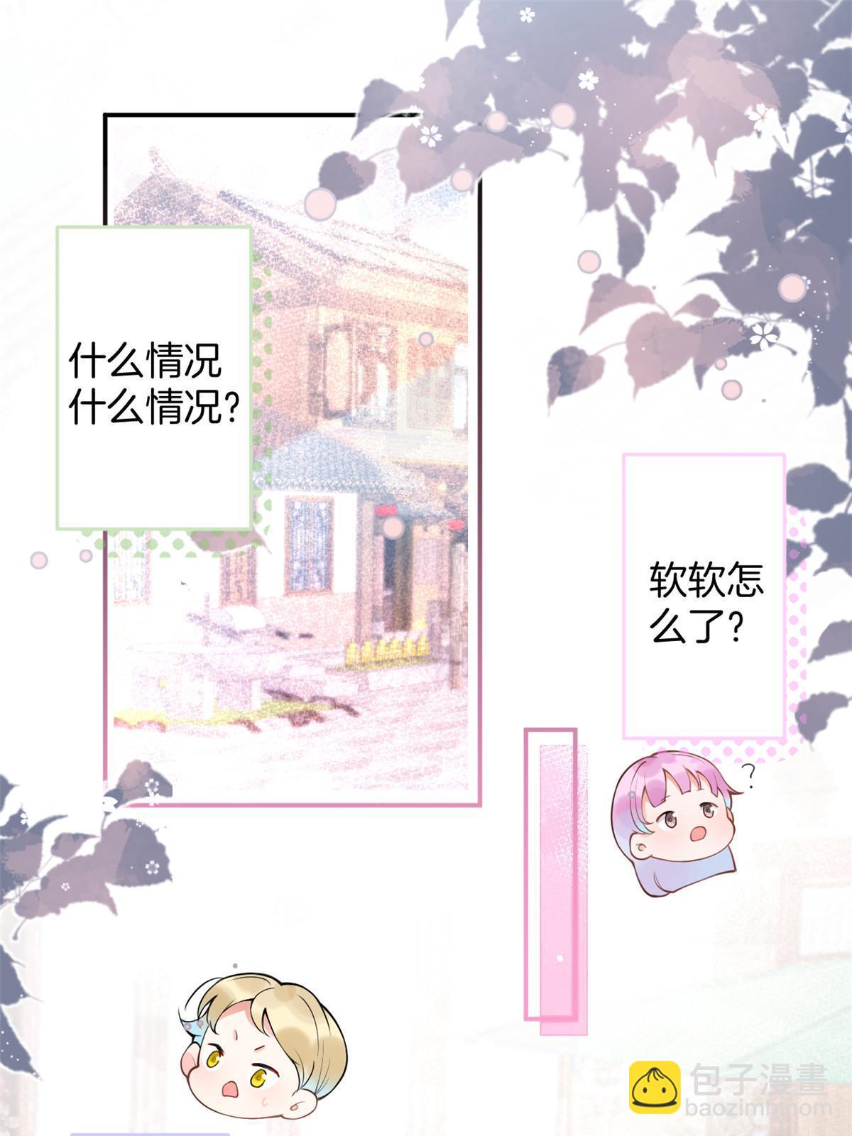 137(1/2)-第139话