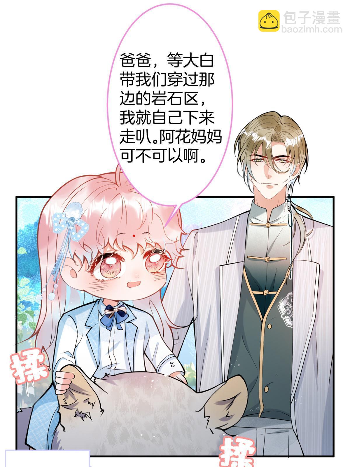 137(1/2)-第139话