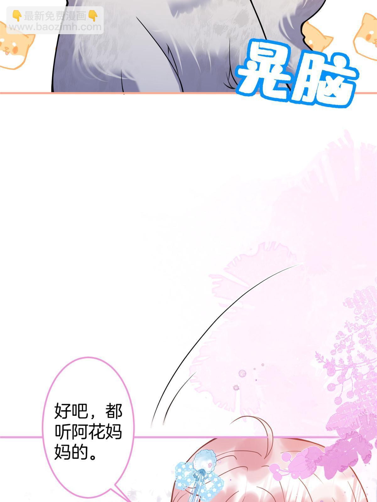 137(1/2)-第139话