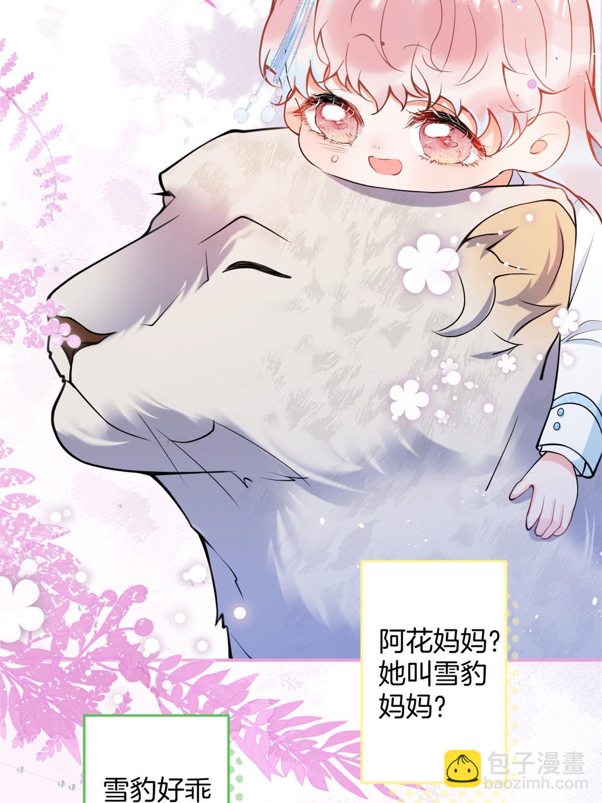 137(1/2)-第139话