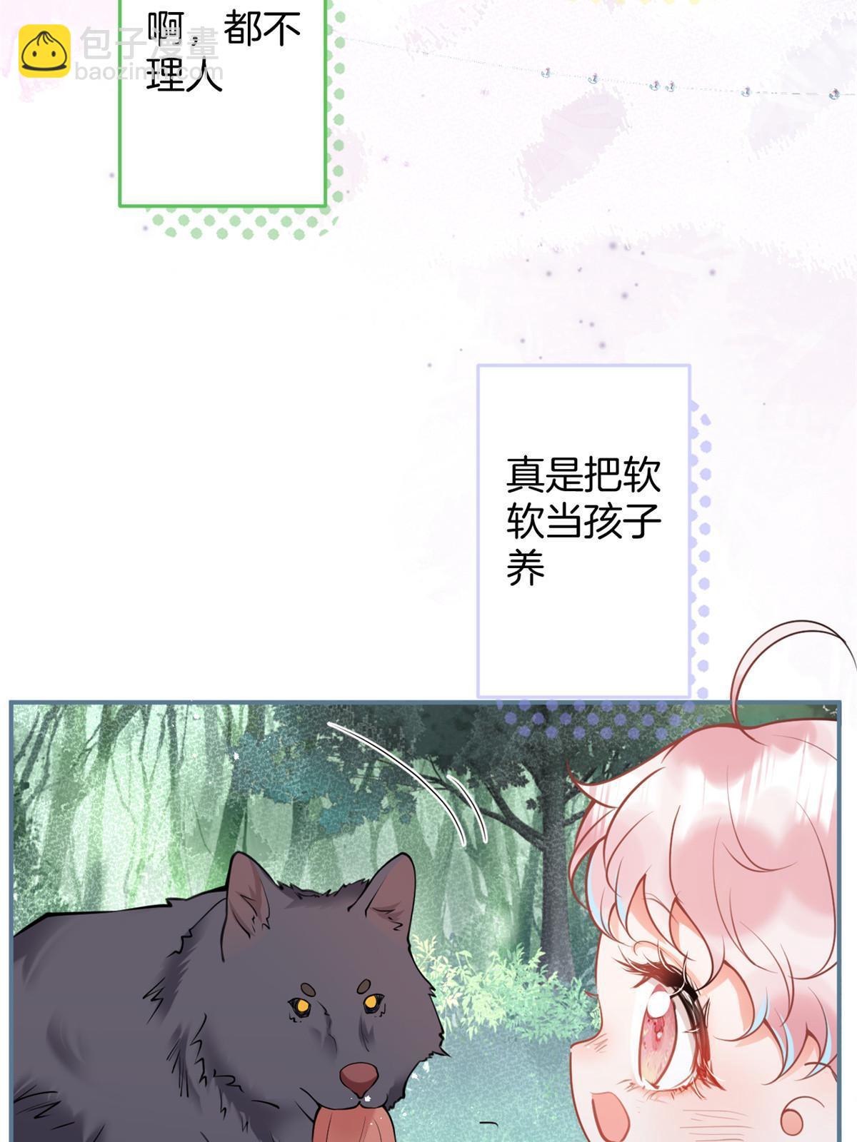 137(1/2)-第139话