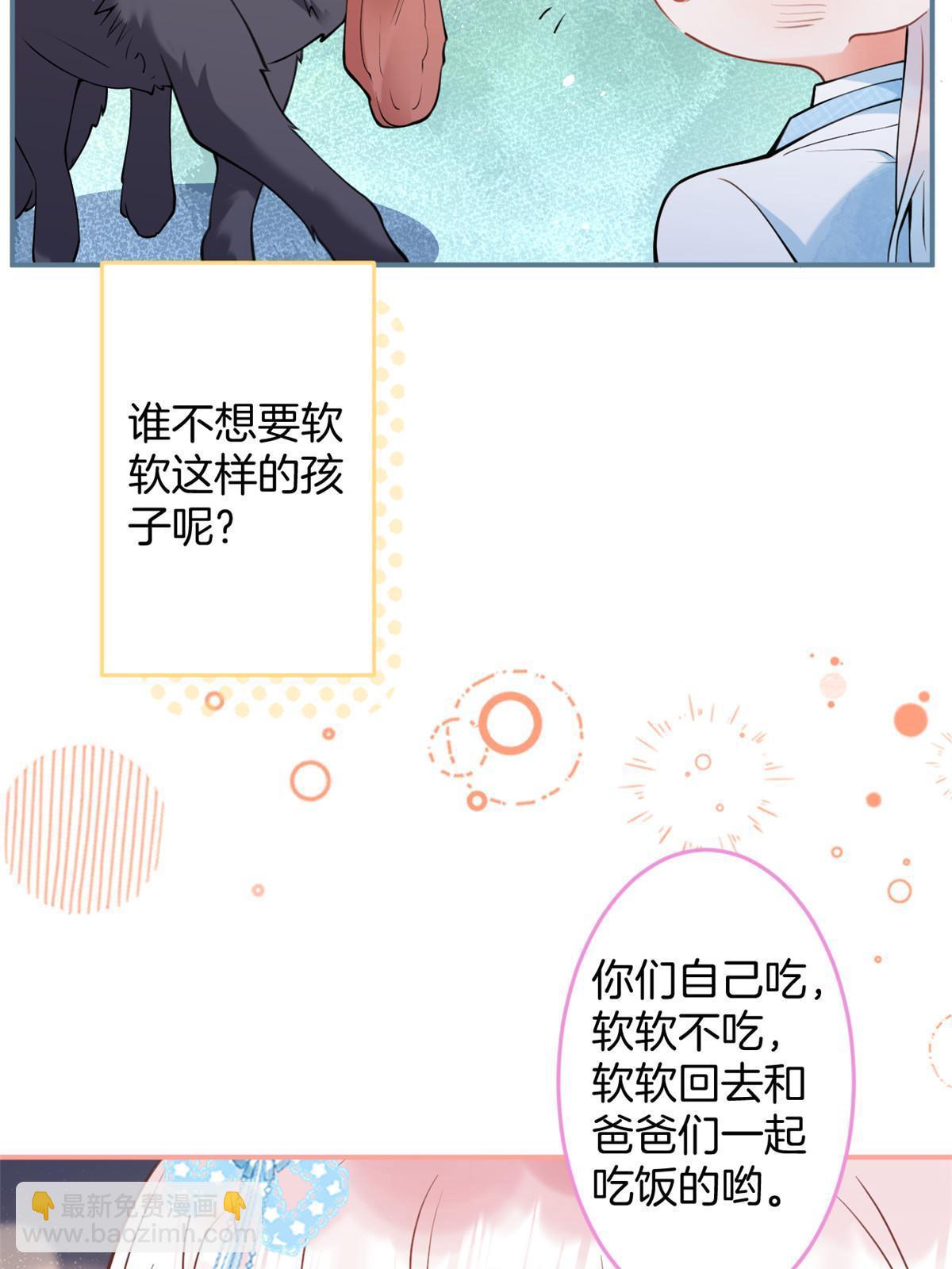 137(1/2)-第139话