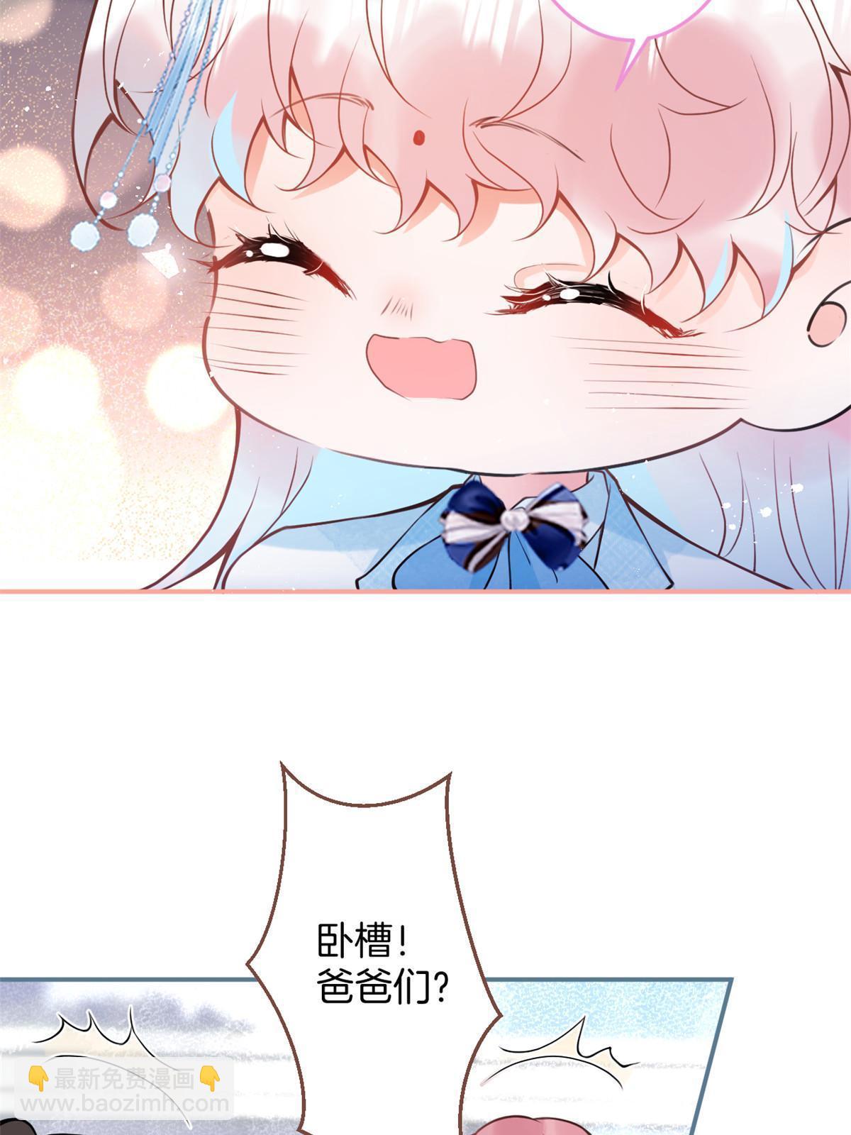 137(1/2)-第139话