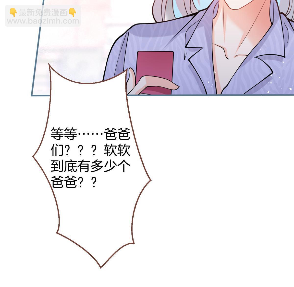 137(1/2)-第139话