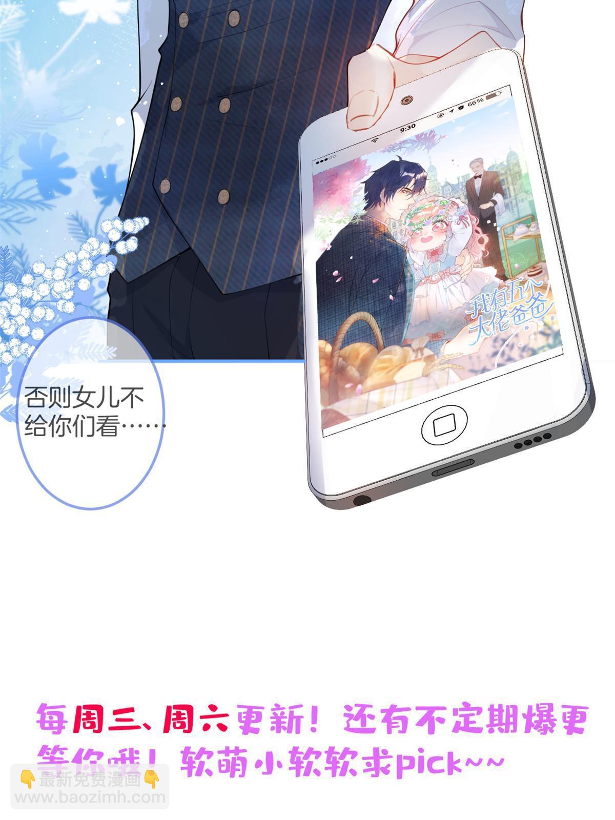 137(1/2)-第139话