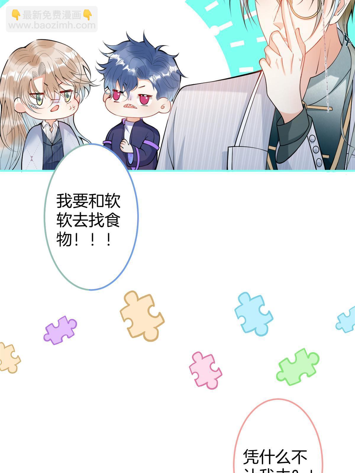 137(1/2)-第139话