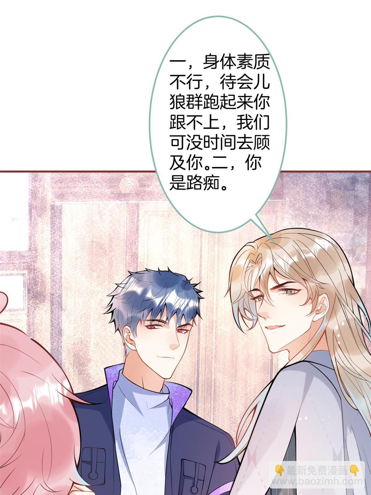 137(1/2)-第139话