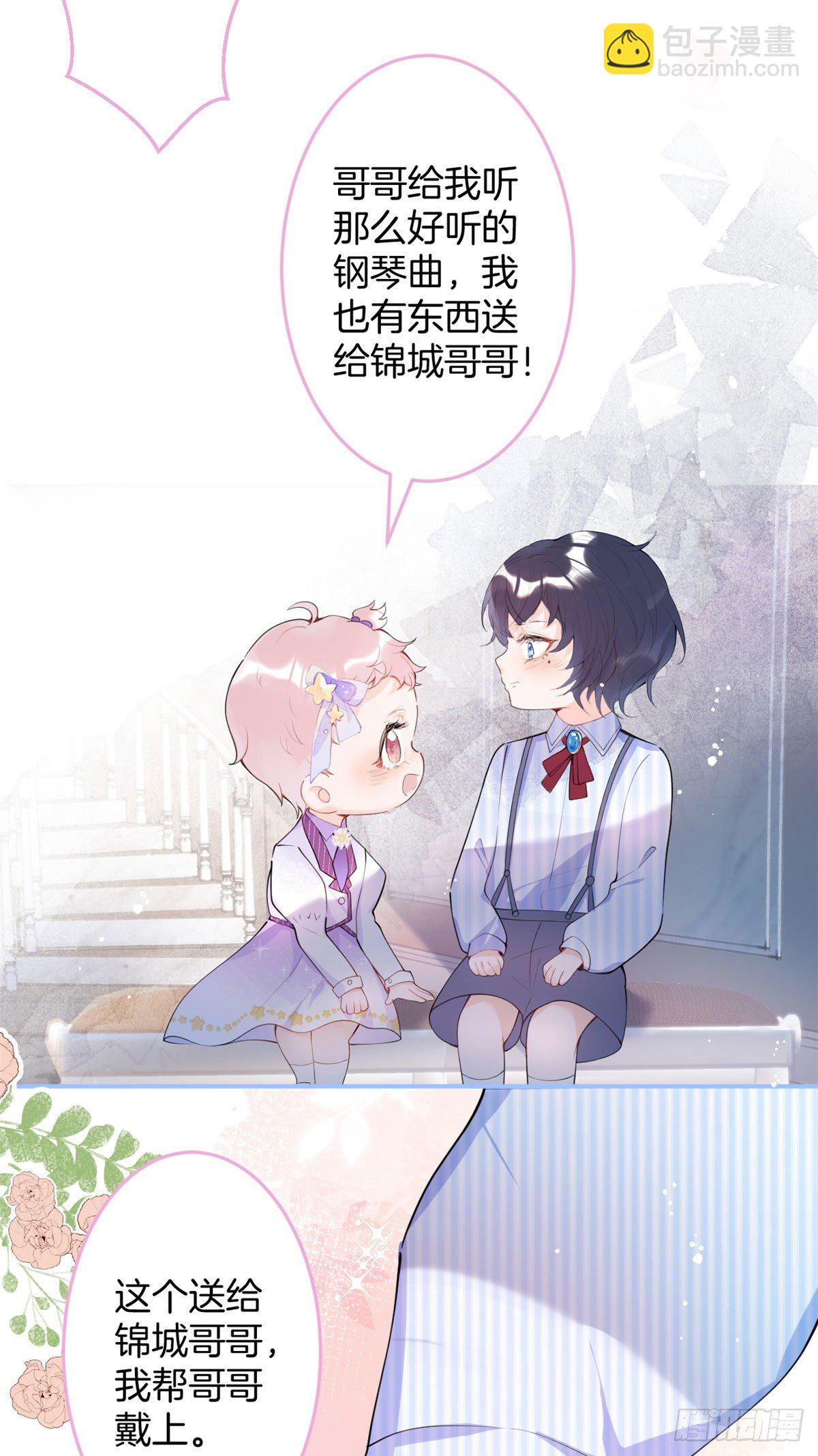 14(1/2)-第15话