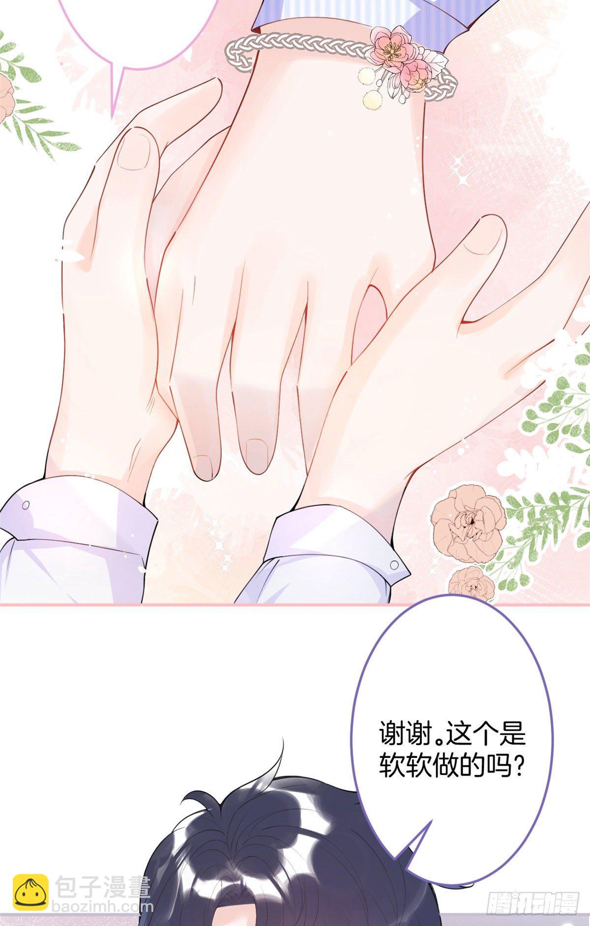 14(1/2)-第15话