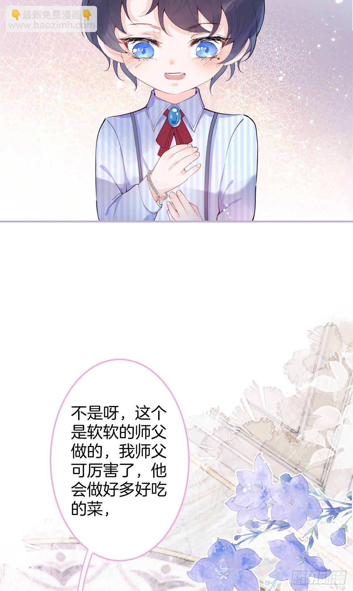 14(1/2)-第15话