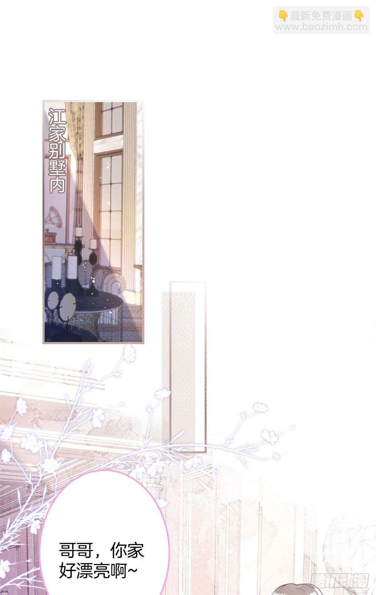 14(1/2)-第15话