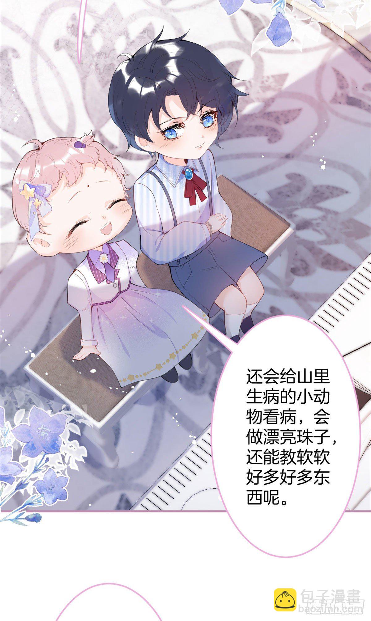 14(1/2)-第15话