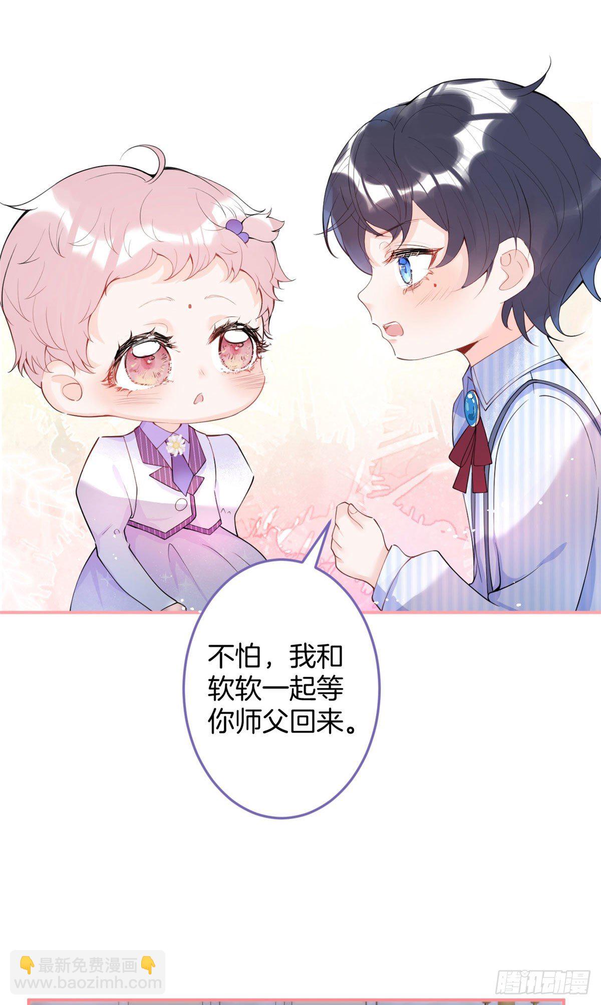 14(1/2)-第15话