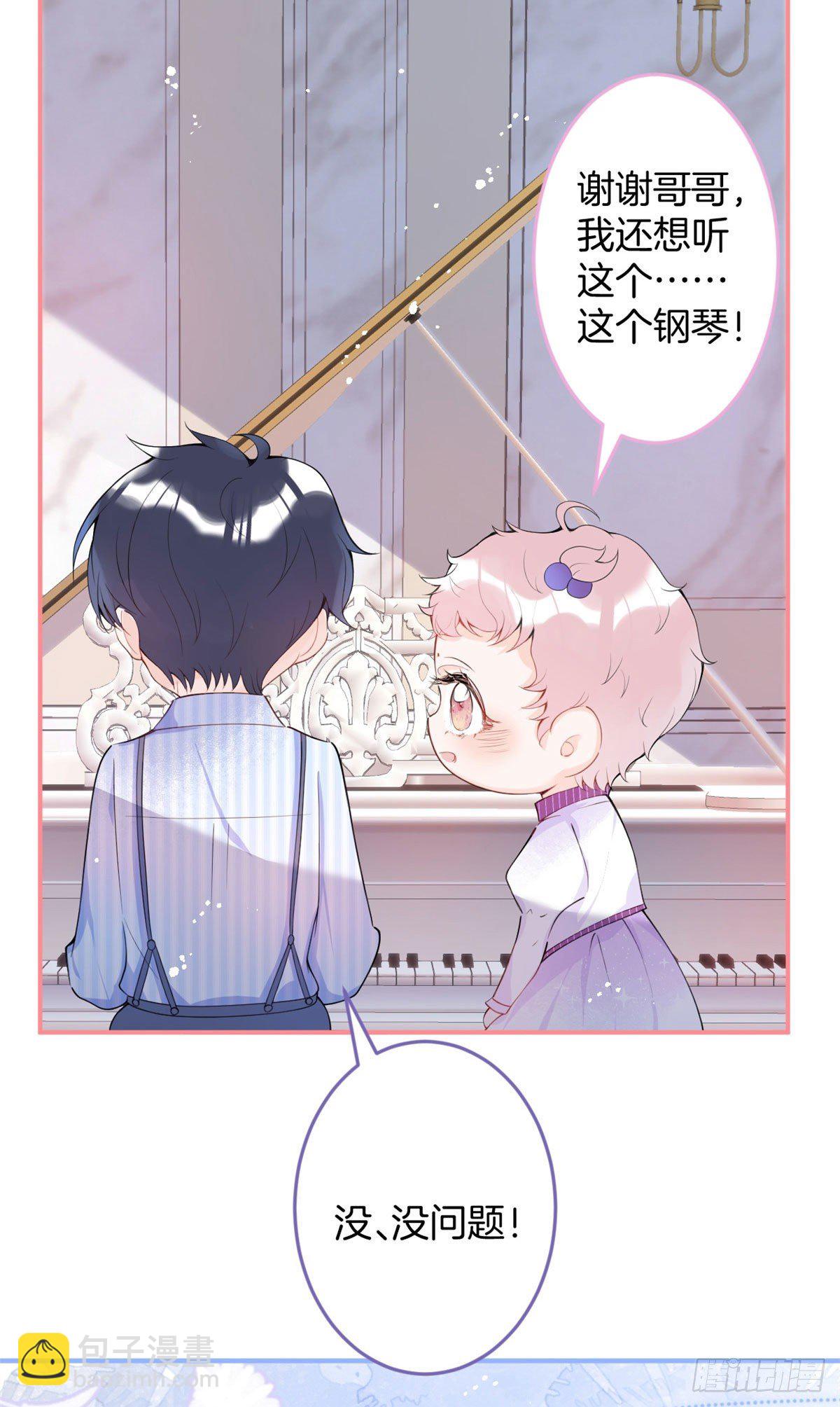 14(1/2)-第15话