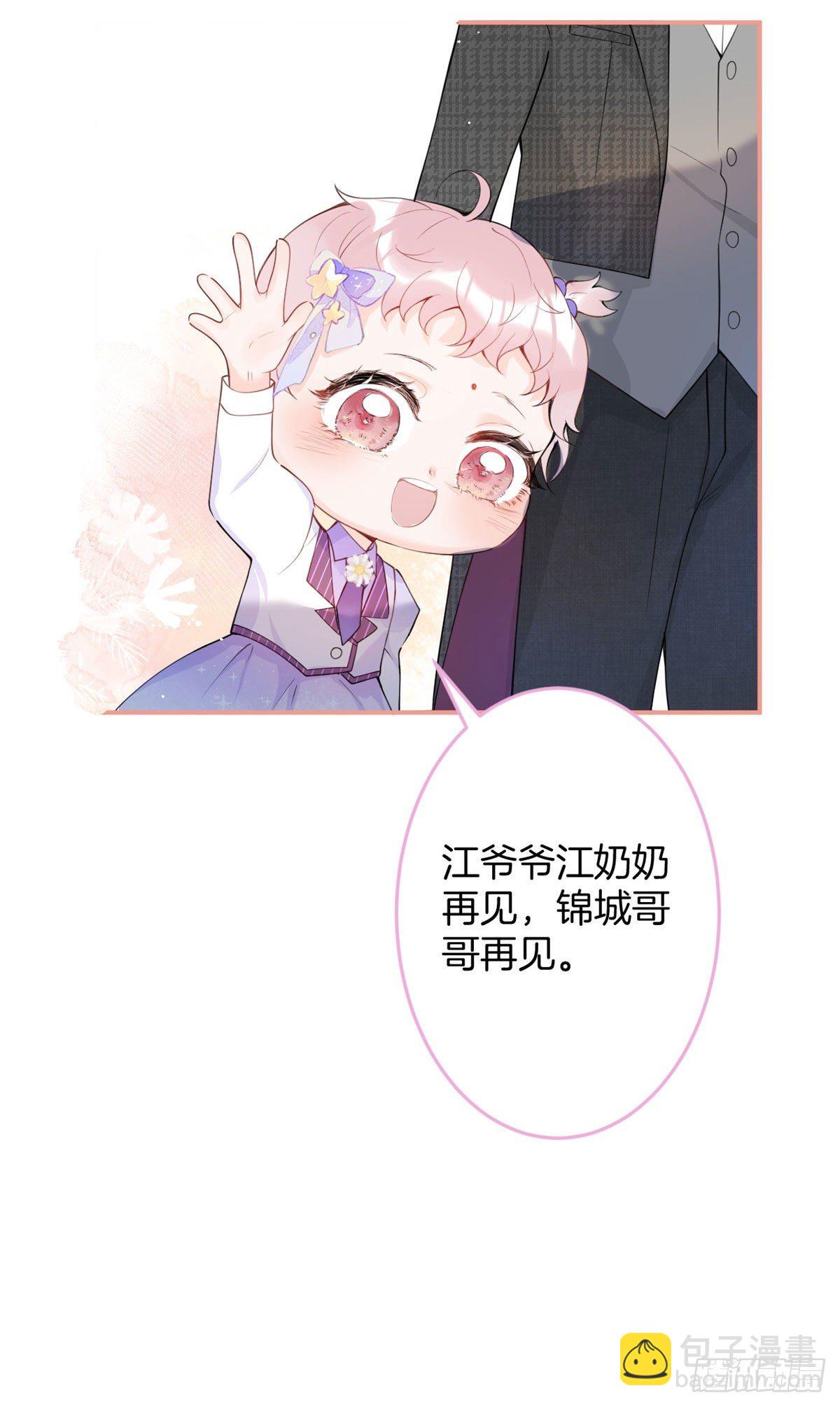14(1/2)-第15话