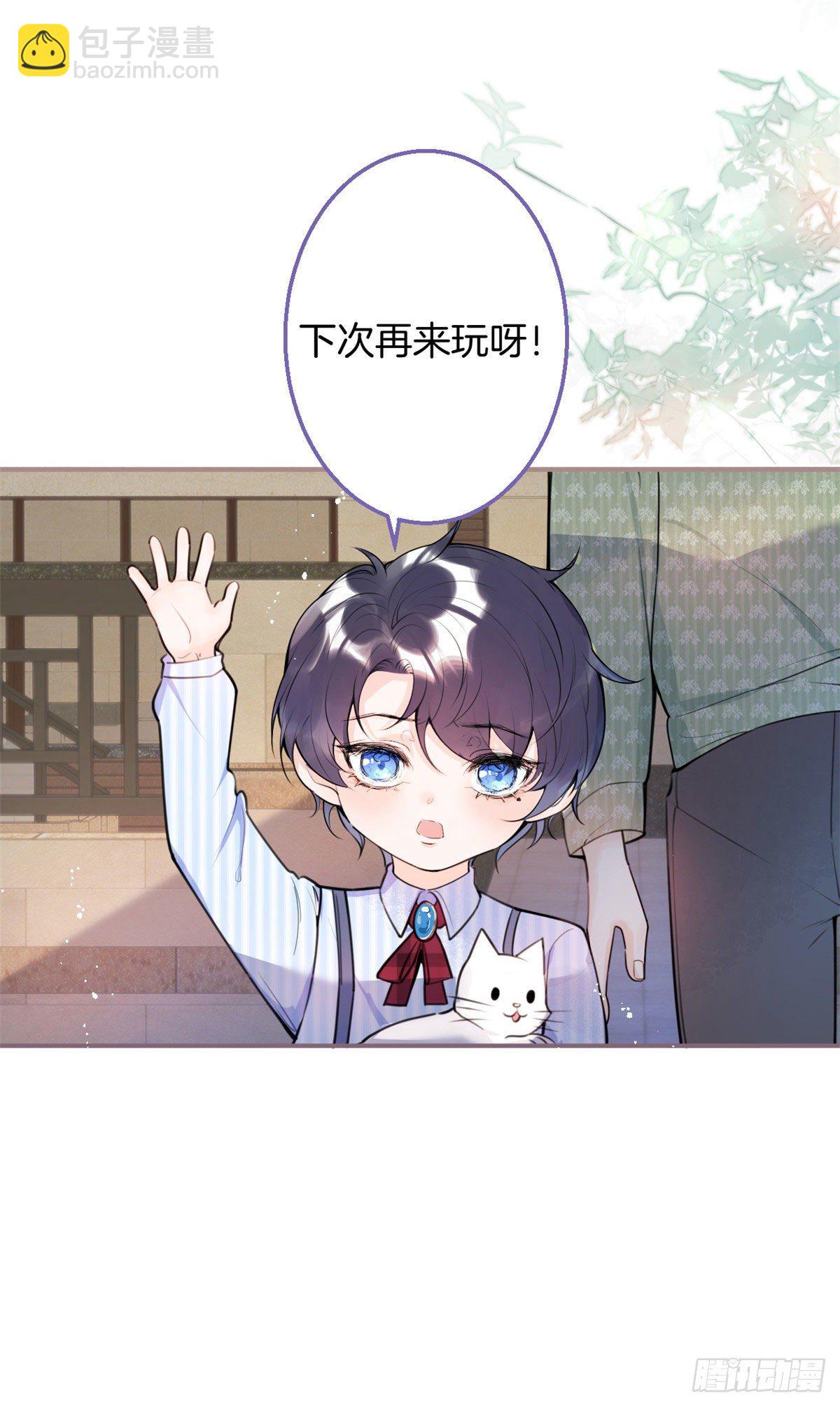 14(1/2)-第15话