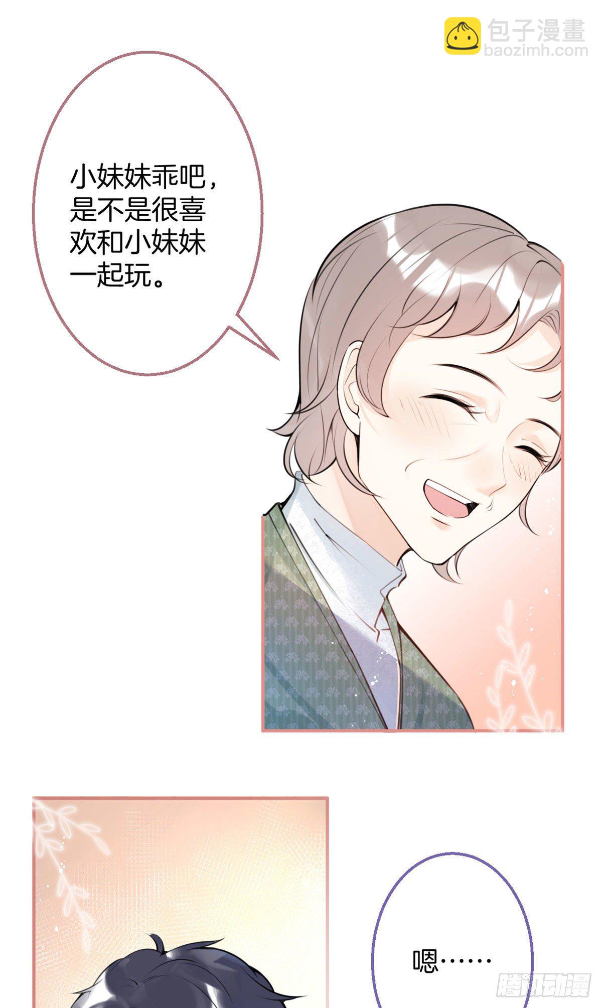 14(1/2)-第15话