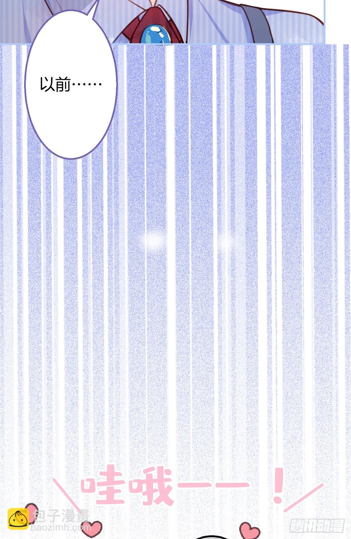 14(1/2)-第15话