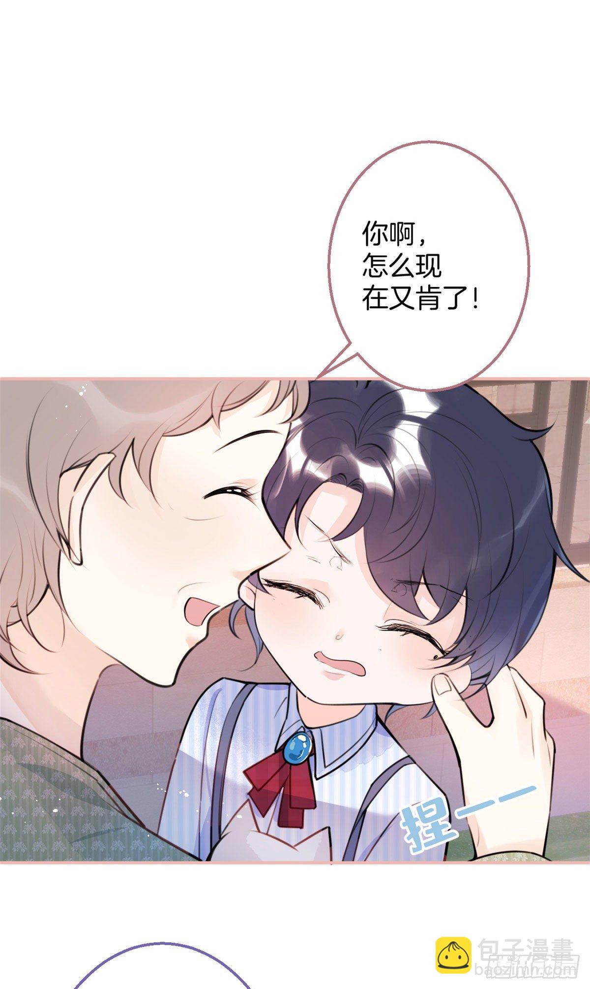 14(1/2)-第15话