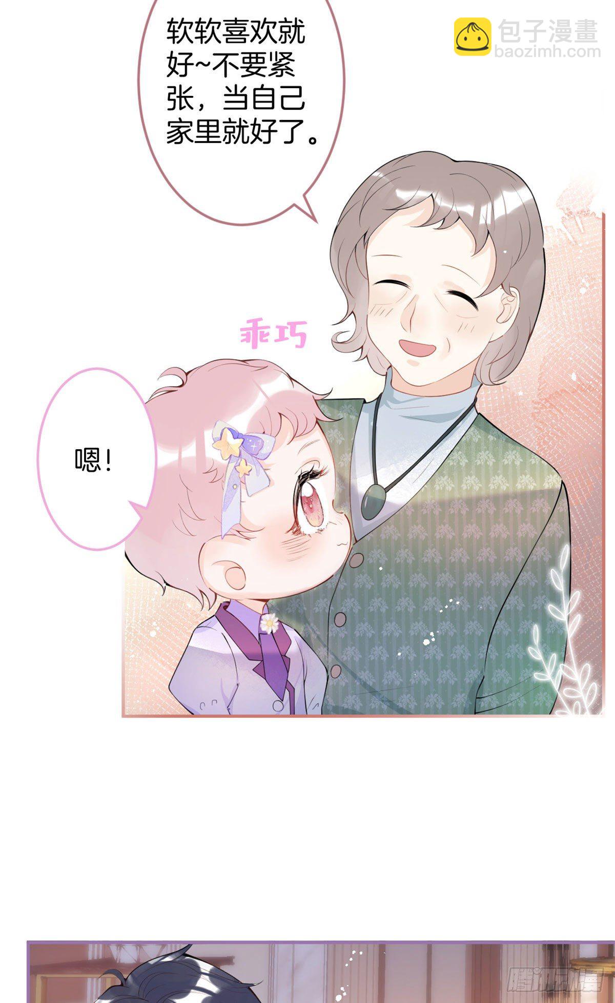 14(1/2)-第15话