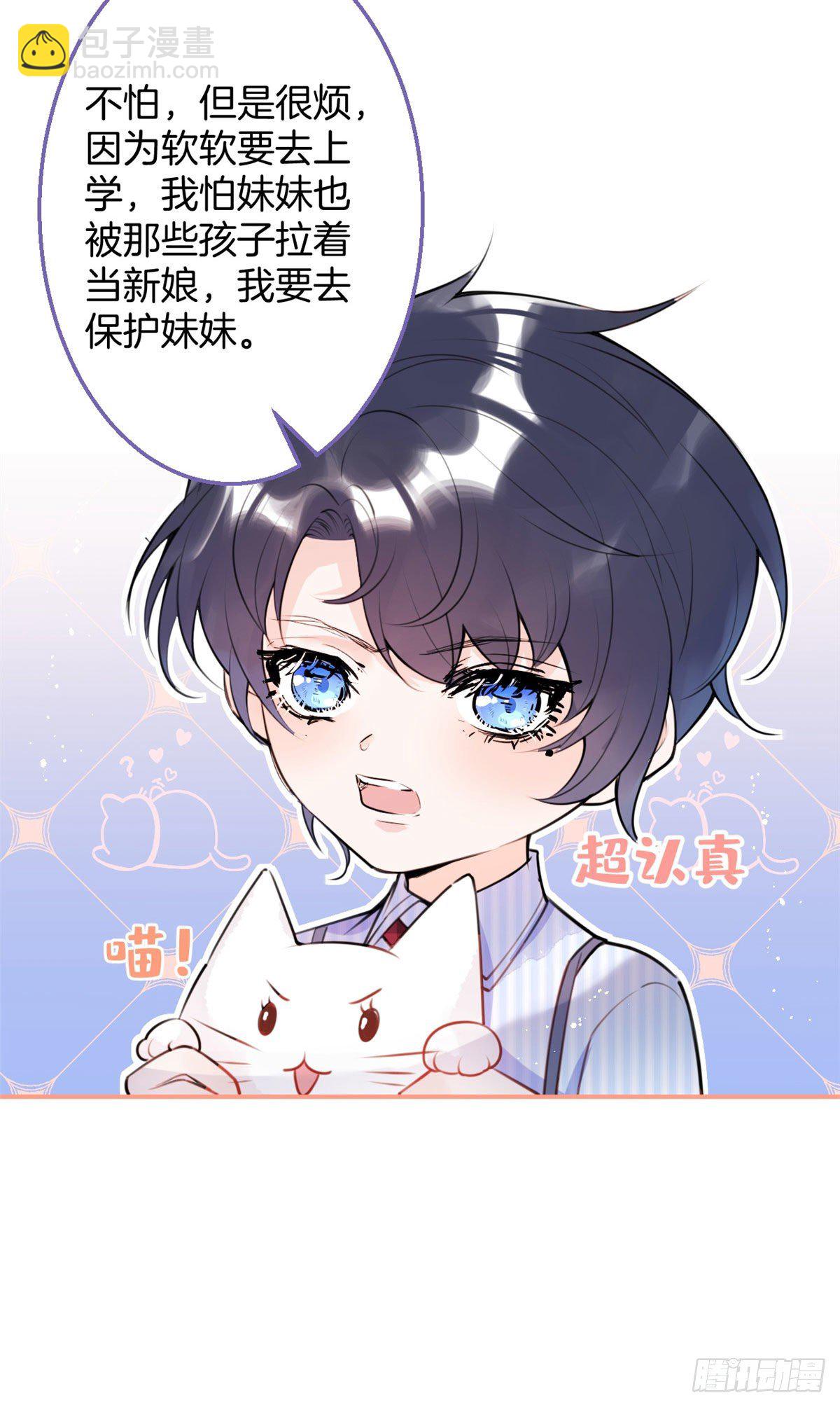 14(1/2)-第15话