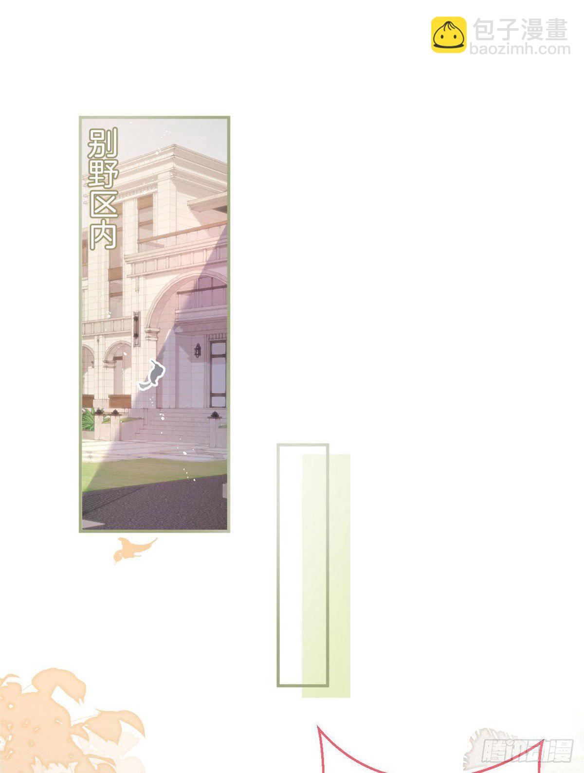 14(1/2)-第15话