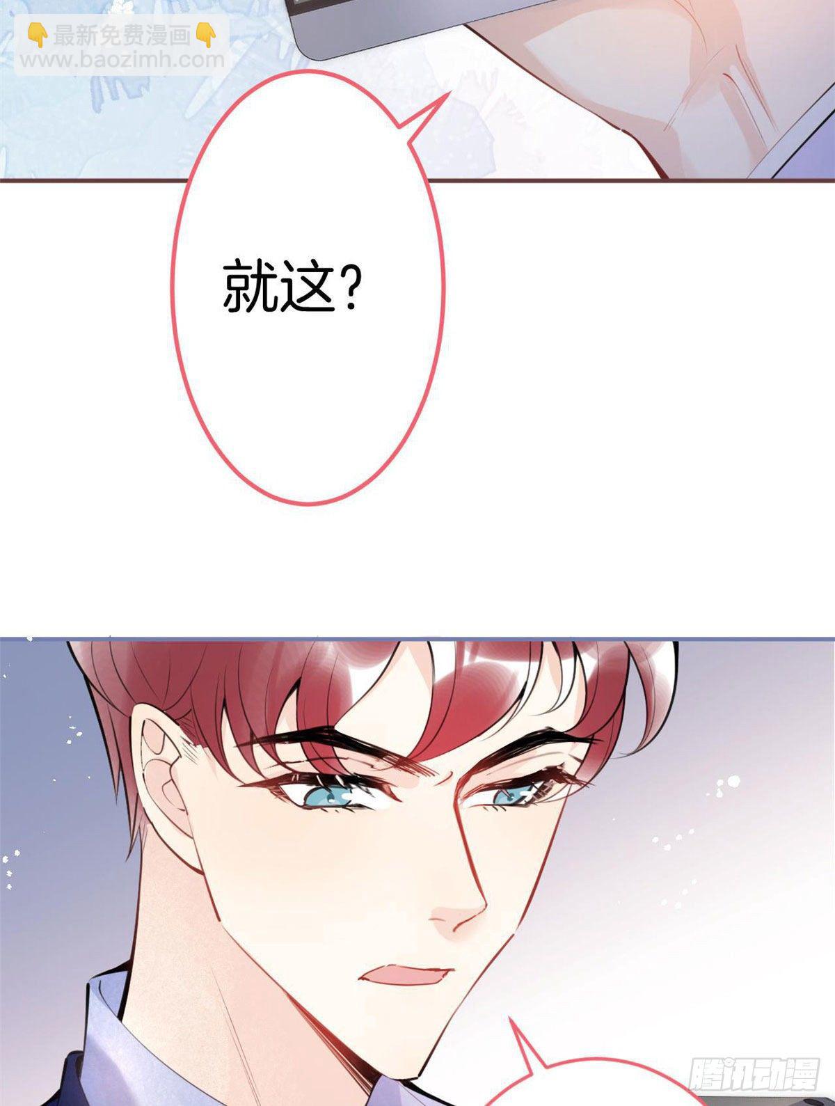 14(1/2)-第15话
