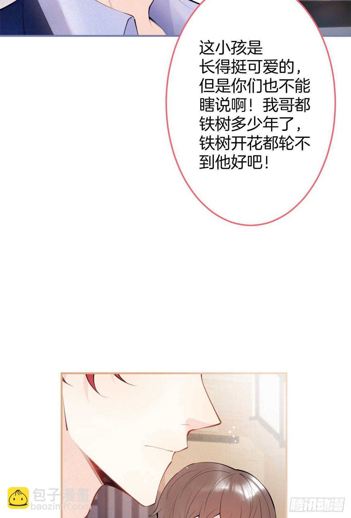 14(1/2)-第15话